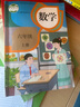 【新華書店正版】適用2025新版小學(xué)人教版六年級數(shù)學(xué)上下冊全套2本課本人教版吧六年級數(shù)學(xué)書人教版6年級上冊+下冊數(shù)學(xué)書教材教科書人民教育出版社 曬單實拍圖
