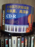 麦克赛尔（Maxell）CD-R光盘 刻录盘 光碟 空白光盘 Audio专业音乐盘 40-48速700M台产 桶装50片 实拍图