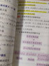 2026新版圖解速記高中生物通用版RJ新教材新高考基礎(chǔ)知識(shí)清單公式定律速查速記手冊必修選擇性必修高一高二高三高考教輔輔導(dǎo)資料工具書口袋書pass綠卡圖書 數(shù)學(xué)+生物2本套 曬單實(shí)拍圖