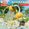 奔麥寶寶洗澡玩具玩水神器兒童戲水電動(dòng)花灑嬰兒泳池沐浴噴頭浴桶浴盆 【電池版】雙模式出水電動(dòng)花灑 曬單實(shí)拍圖