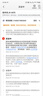 小鳳仙浮漂筒加長(cháng)魚(yú)漂收納調漂桶加厚透明管筒魚(yú)漂盒大容量盒筒漁具用品 60cm長(cháng)【加粗帶芯+絨布套】 曬單實(shí)拍圖