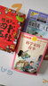 套裝9冊 寫(xiě)給孩子的四書(shū)五經(jīng)（共9冊）小學(xué)生版彩繪注音版青少年白話(huà)文趣讀漫畫(huà)故事書(shū)必讀課外閱讀國學(xué)經(jīng)典啟蒙書(shū)籍 曬單實(shí)拍圖