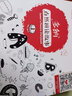 多納自然拼讀故事1（全12冊 點(diǎn)讀書(shū)）立體游戲英語(yǔ)啟蒙繪本 曬單實(shí)拍圖
