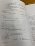 抖音+剪映+Premiere短視頻制作從新手到高手（第2版）（從新手到高手） 曬單實(shí)拍圖