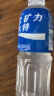 宝矿力水特电解质水功能性运动饮料500ml*15瓶 整箱装补充能量水分 产地天津 实拍图