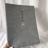 A4大筆記本本子厚本子大號記事本2025年新款軟皮面辦公商務大本日記本工作會議記錄本定制可印logo 黑色—踔厲奮發(fā) 曬單實拍圖