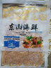 海鮮頌烤蝦干即食脆皮蝦干烤海蝦干下酒零食茶配海產(chǎn)干貨九節蝦干風(fēng)干蝦 烤蝦干100g 曬單實(shí)拍圖