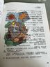 當當正版童書 李毓佩數(shù)學故事 全3冊 小學低中高年級 數(shù)學原來這么有趣 小學生一二三四五六年級數(shù)學科普書 數(shù)學常識積累趣味邏輯思維訓練 數(shù)學原理概念思維科普閱讀故事 李毓佩數(shù)學故事 小學中年級【單冊】 曬單實拍圖