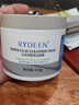 RYDEEN凈顏面膜泥125g  保濕補(bǔ)水清潔毛孔深層清潔白泥面膜 【1瓶裝】白泥凈顏清潔面膜125g 曬單實(shí)拍圖