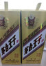茅臺【名酒鑒真】茅臺王子酒 金王子53度 醬香型白酒 2024年 500mL 2瓶 金王子配禮袋 曬單實(shí)拍圖