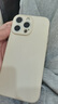 品勝 適用蘋(píng)果16Pro Max手機(jī)殼 iPhone16ProMax柔性液態(tài)殼全包防摔防磨防震親膚男女款超薄軟殼 古董白 曬單實(shí)拍圖