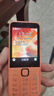 諾基亞（NOKIA）220 4G 移動聯(lián)通電信全網(wǎng)通 2.8英寸雙卡雙待 直板按鍵手機(jī) 老人老年手機(jī) 學(xué)生手機(jī) 橘色 曬單實(shí)拍圖