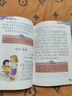 [老師推薦] 黃岡作文 小學生日記起步 一二三年級作文起步入門周記日記看圖寫話訓練大全寫人記事描景狀物想象作文書 名師手把手教你寫出100分作文 滿分作文 曬單實拍圖