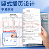 離草 文件夾資料冊60頁文件夾收納冊A4活頁夾插頁文件夾收納冊合同夾分頁冊試卷收納袋試卷夾檔案夾 曬單實拍圖