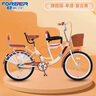永久（FOREVER）直播專享母子親子自行車女士式城市通勤車復(fù)古雙人帶孩子輕便單車 旗艦版-復(fù)古黃單速 24寸(適合身高160-175cm) 曬單實(shí)拍圖