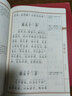 中華原典誦讀系列全套系列大字注音掃碼有聲版兒童版有聲書原文拼音版少兒國學(xué)經(jīng)典誦讀本注音版白話文中華古籍書局出版社 中國哲學(xué)兒童文學(xué)書籍 道德經(jīng)（大字注音掃碼聽） 曬單實(shí)拍圖
