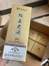 黔王老酒貴州黔王匠王臺釀酒有限公司黔王老酒盛世仁懷市茅臺鎮(zhèn)柔和醬香 53度 500mL 6瓶 （整箱） 黔王老酒盛世 曬單實拍圖