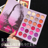 拉美拉（LAMEILA） 多色眼影兒童舞臺妝cos玩妝歐美彩虹眼影盤(pán)化妝師用夢(mèng)幻 72色書(shū)本眼影 曬單實(shí)拍圖