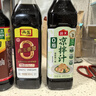海天0脂涼拌汁 涼拌菜萬能調(diào)料汁 0脂肪油醋汁調(diào)料涼菜沙拉醬油調(diào)味品 【4件套】0脂涼拌汁+生抽老抽+醋 曬單實拍圖