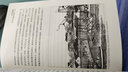中法海戰 對比中法兩國史料 剖析中法兩國沖突之根源 陳悅力作 曬單實(shí)拍圖