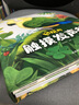 GERTHRON德國觸摸書(shū)0-3歲嬰兒早教益智玩具觸覺(jué)啟蒙認生日新年禮物 寶寶的第一本觸摸書(shū)【超大地板書(shū)】 曬單實(shí)拍圖