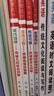 三思中考數學(xué)  有跡可循：突破新定義問(wèn)題（人大附中及其分校教師編寫(xiě)）  初中七年級八年級九年級中考數學(xué)復習資料提分寶典 曬單實(shí)拍圖