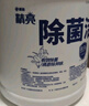 欖菊除菌潔廁靈大桶裝3.78升 衛生間廁所馬桶清潔劑去污除垢潔廁液 曬單實(shí)拍圖