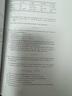 預(yù)售 粒子的統(tǒng)計(jì)物理學(xué) Statistical Physics of Particles 9780521873420 曬單實(shí)拍圖