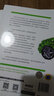 電動(dòng)汽車電機(jī)及驅(qū)動(dòng)：設(shè)計(jì)、分析和應(yīng)用 曬單實(shí)拍圖