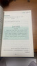 小學(xué)文言文閱讀與訓練 涵蓋小學(xué)生1-6年級語(yǔ)文教材課本誦讀篇目  小學(xué)生一二三四五六年級通用 曬單實(shí)拍圖