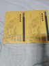 景岳全書全文無刪減上下冊 明張介賓張景岳醫(yī)學(xué)全集全書中醫(yī)臨床讀叢書中醫(yī)古籍書籍基礎(chǔ)理論入門自學(xué)原版書 人民衛(wèi)生出版社 曬單實拍圖