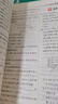 高二上冊教材解讀】2026新版教材解讀與拓展高二上冊選擇性必修第一冊數學語文英語物理化學生物選修1高中教材同步解讀全解全練高二上冊教材完全解讀 2026高中化學 選擇性必修1 人教版 曬單實拍圖