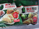 必品閣（bibigo）【領(lǐng)券89.1元任選9件】水餃蒸煎餃包子飯團 營(yíng)養早餐半成品速食 王水餃-薺菜豬肉300g 曬單實(shí)拍圖