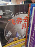 向太空進(jìn)發(fā)·星球探測繪本全套3冊 登陸火星+飛奔去月球+下一站小行星 曬單實(shí)拍圖