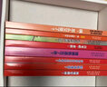 原版引進(jìn)《意大利經(jīng)典左右腦訓(xùn)練工具書》第一輯撕不爛卡板書幼兒繪本0-3-6歲早教啟蒙智力 意大利經(jīng)典左右腦訓(xùn)練工具書第一輯（全8冊） 曬單實(shí)拍圖