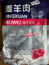 灘羊鮮生 寧夏灘羊肉 生鮮羊肉卷整卷新鮮羊肉片涮肉燒烤火鍋食材源頭直發(fā) 羊尾油卷5斤 曬單實(shí)拍圖