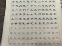 隸書臨摹字帖硬筆書法成人入門7000通用字練字帖曹全碑鋼筆字帖大學(xué)生鋼筆描紅初學(xué)者男生女生速成教程司馬彥手寫字體隸書常用字專用練習(xí)紙寫字帖 隸書7000通用字硬筆字帖 曬單實拍圖