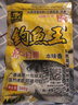 釣魚(yú)王 大鯽瘋釣鯽四季釣鯽魚(yú)鯉魚(yú)土鯪魚(yú)餌料魚(yú)餌野釣打窩料 釣魚(yú)王瘋釣鯽本味香300g 曬單實(shí)拍圖