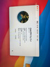伊芯 macbook Air A1465 A1466 A1502 A1398 固態(tài)硬盤(pán)SSD 雙系統 1024GB預裝雙系統 曬單實(shí)拍圖