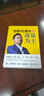 書課包：一家賺錢的公司是如何打造的 創(chuàng)新式增長之流量為王 王沖 商業(yè)模式創(chuàng)新工具包資料企業(yè)持續(xù)盈利的底層邏輯 可復(fù)制的商業(yè)模式老板要學(xué)會的27種盈利模式 單本書流量為王 曬單實(shí)拍圖