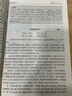 【京東配送】【正版】唐詩鑒賞辭典新一版（可挑選）宋詞元曲古文鑒賞辭典 中國古詩詞大全集 高中生文學(xué)鑒賞工具書 唐詩鑒賞辭典(新一版) 曬單實(shí)拍圖