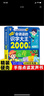 會(huì)說話的識(shí)字大王有聲書2000字兒童手指點(diǎn)讀發(fā)聲書識(shí)字繪本 3-6-8歲幼兒啟蒙早教語音學(xué)漢字認(rèn)字神器幼兒圖書有聲讀物點(diǎn)讀機(jī)幼小銜接幼兒園小中大班學(xué)前班同步小學(xué)生語文教材一二年級(jí)看圖認(rèn)字識(shí)字趣味識(shí)字書 曬單實(shí)拍圖