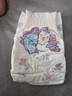蘇菲尤妮佳慕怡小羊駝超薄透氣紙尿褲尿不濕S碼58片(4-8kg)*4 曬單實拍圖