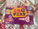 陽光寶貝 立體手工大王·建筑大師 幼兒園小學(xué)生立體折紙DIY手工材料包兒童男孩女孩玩具  曬單實拍圖