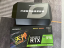 雷索 RTX2070 Super/2070 8G GDDR6全新盒裝上門電腦黑神話悟空游戲設(shè)計渲染學(xué)習(xí)臺式機(jī)光追4K獨立 RTX2070 8G天神PRO|三風(fēng)扇 曬單實拍圖
