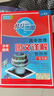【廣州倉(cāng)當(dāng)天發(fā)】2026新 北斗地圖高中地理圖文詳解地圖冊(cè)廣東專(zhuān)用北斗地圖圖文詳解廣東專(zhuān)版新教材新高考地區(qū)適用圖文詳解 高中地理圖文詳解 曬單實(shí)拍圖