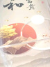 畫(huà)卷風(fēng)情現(xiàn)代簡(jiǎn)約入戶玄關(guān)裝飾畫(huà)正對(duì)門空間延伸過(guò)道走廊盡頭壁畫(huà)玄幻掛畫(huà) A款-家和富貴 80*160（建議1.0-1.2米寬度） 鋁合金框+晶瓷鑲鉆 曬單實(shí)拍圖