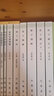 莊子補(bǔ)正上下全2冊(cè) 劉文典撰著郭象注收錄莊子全部原文和郭象注成玄英疏及陸德明音義繁體豎排版新編諸子集成續(xù)編中華書局正版書籍 曬單實(shí)拍圖