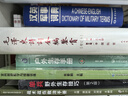 游泳突破 精進(jìn)技術(shù)（異步圖書出品） 曬單實(shí)拍圖