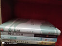 清倉3件7折】人生成長(cháng)修煉課-人生三境（平裝） 曬單實(shí)拍圖